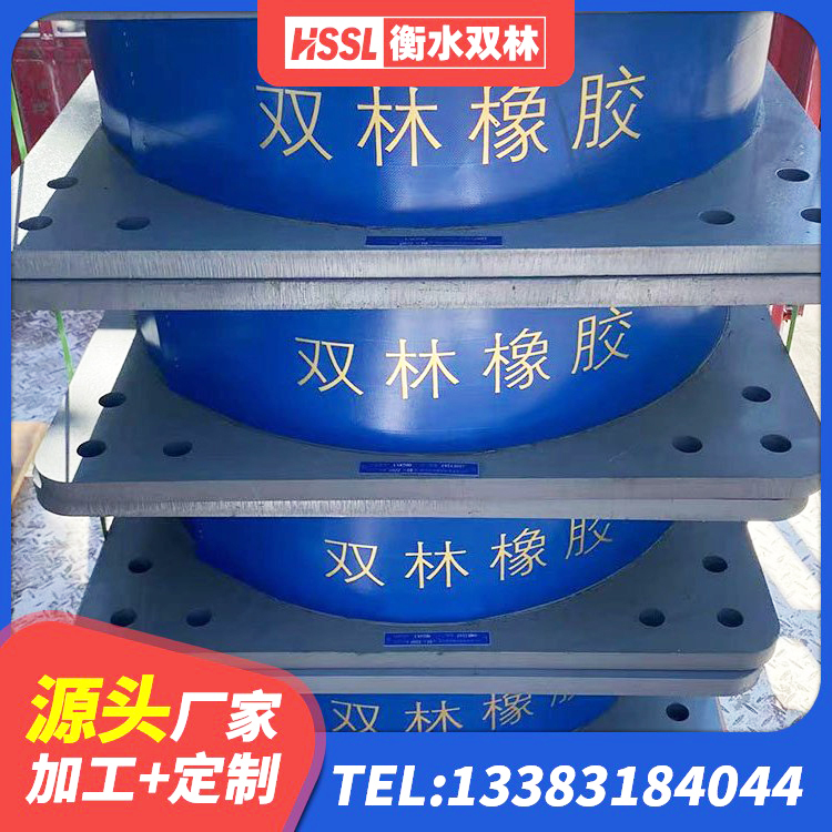 灵丘县LRB1100铅芯隔震支座生产厂家 灵丘县HDR1300橡胶隔震支座厂家 灵丘县建筑铅芯橡胶隔震支座LRB厂家 灵丘县LRB600铅芯隔震支座 - 第5张