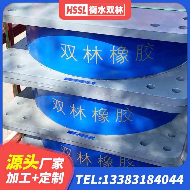 灵丘县LNR橡胶隔震支座500厂家 灵丘县LRB300隔震支座生产厂家 灵丘县水平力分散隔震支座生产厂家 灵丘县建筑隔震支座JG - 第1张
