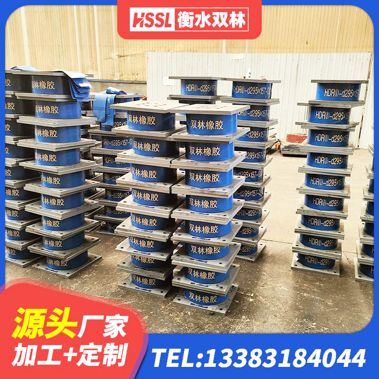 灵丘县建筑二型隔震支座生产厂家 灵丘县铅芯防震支座商家源头工厂 灵丘县建筑成品隔震支座源头工厂 灵丘县高层隔震支座多少钱 - 第3张
