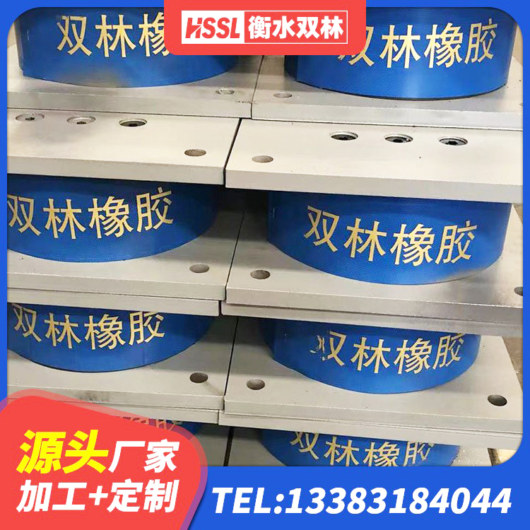 灵丘县建筑叠层隔震支座 灵丘县建筑高承载力耗能隔震支座厂家 灵丘县橡胶隔震支座装置厂家 灵丘县单向铅芯橡胶隔震支座 - 第4张
