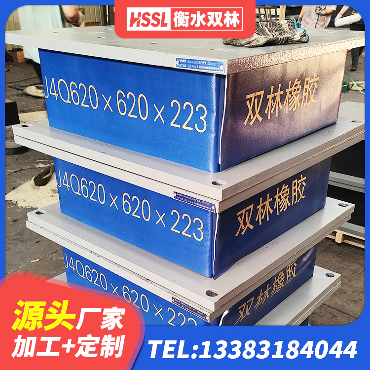 灵丘县LNR隔震支座1100厂家 灵丘县HDR900隔震支座 灵丘县LRB600铅芯支座多少钱 灵丘县天然橡胶隔震支座LNR1000-Ⅱ - 第9张