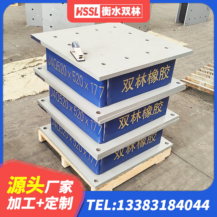 灵丘县建筑叠层隔震支座 灵丘县建筑高承载力耗能隔震支座厂家 灵丘县橡胶隔震支座装置厂家 灵丘县单向铅芯橡胶隔震支座 - 第2张