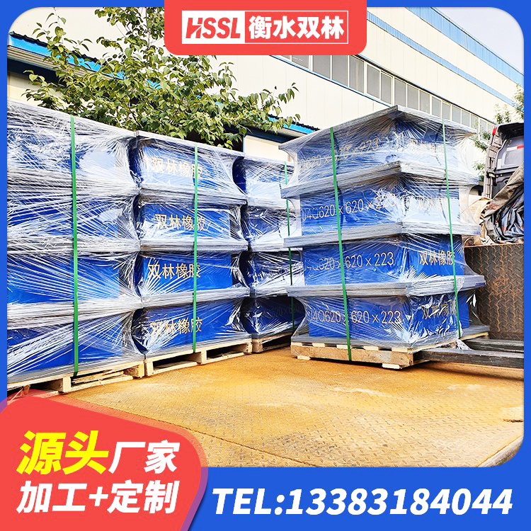 灵丘县隔震支座生产生产厂家 灵丘县隔震支座LRB700厂家电话 灵丘县LNR1200橡胶隔震支座什么价格 灵丘县HDR500高阻尼橡胶隔震支座 - 第2张