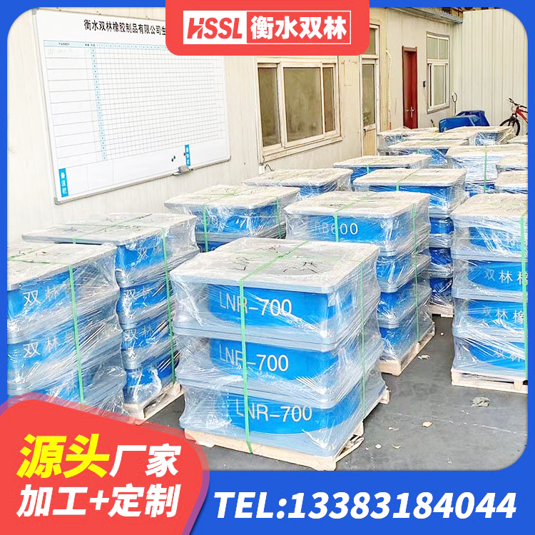 灵丘县LNR隔震支座1100厂家 灵丘县HDR900隔震支座 灵丘县LRB600铅芯支座多少钱 灵丘县天然橡胶隔震支座LNR1000-Ⅱ - 第5张
