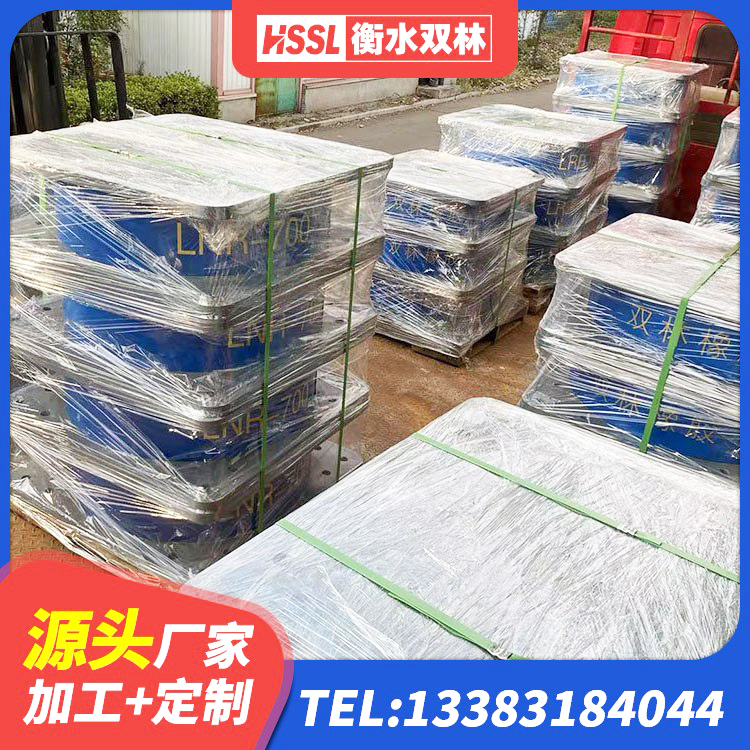 灵丘县HDR隔震支座报价 灵丘县高阻尼橡胶支座价格 灵丘县橡胶隔震支座LRB什么价格 灵丘县受力的橡胶支座 - 第9张