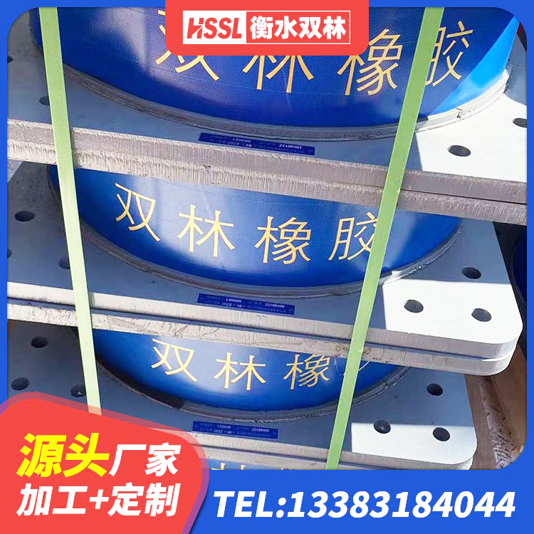 灵丘县LNR隔震支座D420什么价格 灵丘县LNR1500天然橡胶支座厂家电话 灵丘县LRB减隔震支座生产厂家 灵丘县LRB1300铅芯隔震支座多少钱 - 第7张