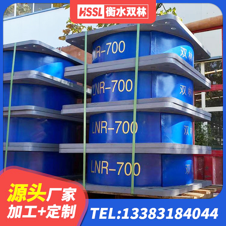 灵丘县房屋橡胶隔震支座源头工厂 灵丘县HDR1400高阻尼橡胶隔震支座源头工厂 灵丘县建筑结构橡胶隔震支座厂家 灵丘县建筑厚层橡胶隔震支座源头工厂 - 第8张