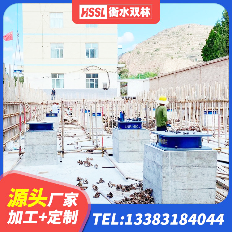 灵丘县隔震高阻尼支座多少钱 灵丘县建筑抗震橡胶隔震支座工厂源头工厂 灵丘县LNR隔震支座700厂家 灵丘县LNR1000建筑隔震橡胶支座生产加工 - 第2张
