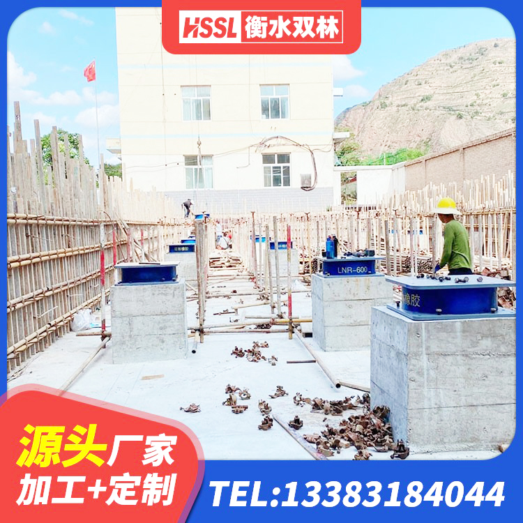灵丘县高阻尼建筑隔震支座生产厂家 灵丘县钢结构建筑建筑隔震支座 灵丘县LNR1400天然橡胶支座生产厂家 灵丘县天然胶隔震支座厂家 - 第1张