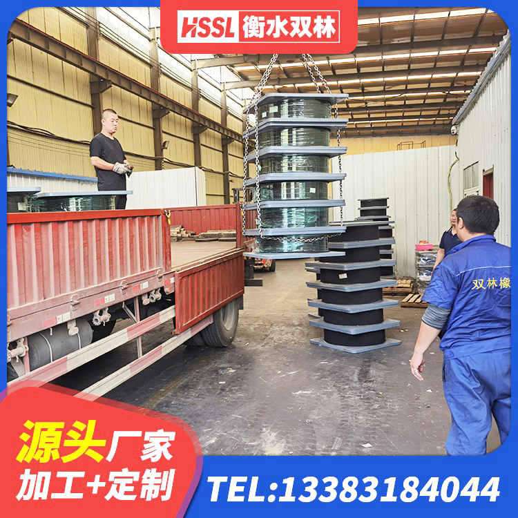 灵丘县建筑减振橡胶支座 灵丘县HDR型高阻尼隔震支座什么价格 灵丘县抗震支座工厂 灵丘县建筑橡胶铅芯支座源头工厂 - 第7张