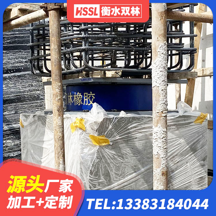 灵丘县高阻尼建筑隔震支座生产厂家 灵丘县钢结构建筑建筑隔震支座 灵丘县LNR1400天然橡胶支座生产厂家 灵丘县天然胶隔震支座厂家 - 第8张