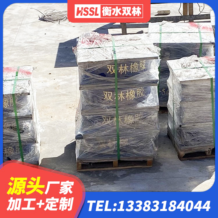 灵丘县建筑铅芯橡胶隔震支座LRB500厂家 灵丘县住宅隔震支座生产厂家 灵丘县建筑橡胶建筑隔震支座厂家 灵丘县建筑铅芯隔震支座什么价格 - 第8张