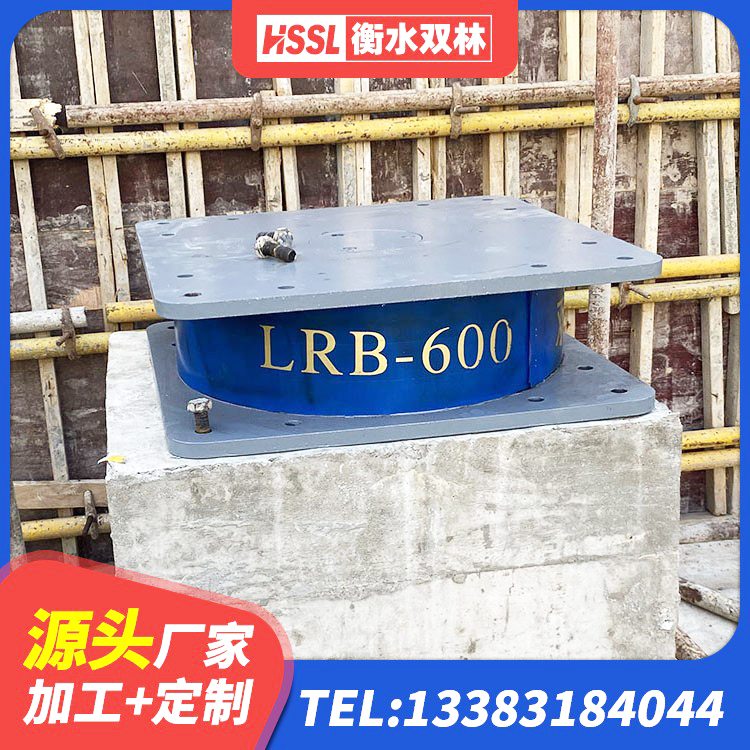 灵丘县HDR系列高阻尼橡胶隔震支座生产厂家 灵丘县LRB橡胶隔震支座500(II型)厂家 灵丘县建筑橡胶隔震支座LRB500 灵丘县大型减震支座生产厂家 - 第9张