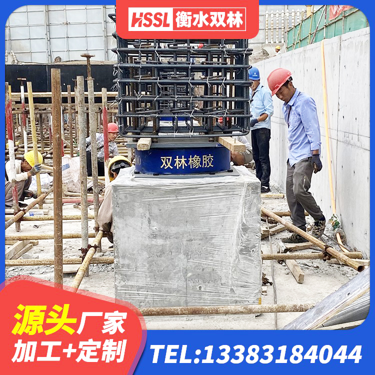 灵丘县房屋橡胶隔震支座源头工厂 灵丘县HDR1400高阻尼橡胶隔震支座源头工厂 灵丘县建筑结构橡胶隔震支座厂家 灵丘县建筑厚层橡胶隔震支座源头工厂 - 第7张