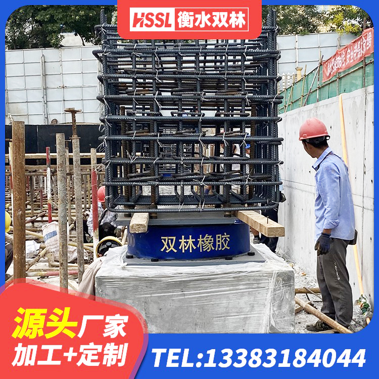 灵丘县HDR隔震支座报价 灵丘县高阻尼橡胶支座价格 灵丘县橡胶隔震支座LRB什么价格 灵丘县受力的橡胶支座 - 第5张
