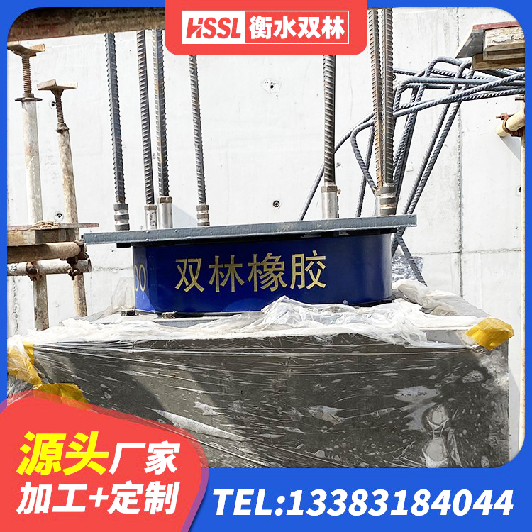 灵丘县HDR系列高阻尼橡胶隔震支座生产厂家 灵丘县LRB橡胶隔震支座500(II型)厂家 灵丘县建筑橡胶隔震支座LRB500 灵丘县大型减震支座生产厂家 - 第2张