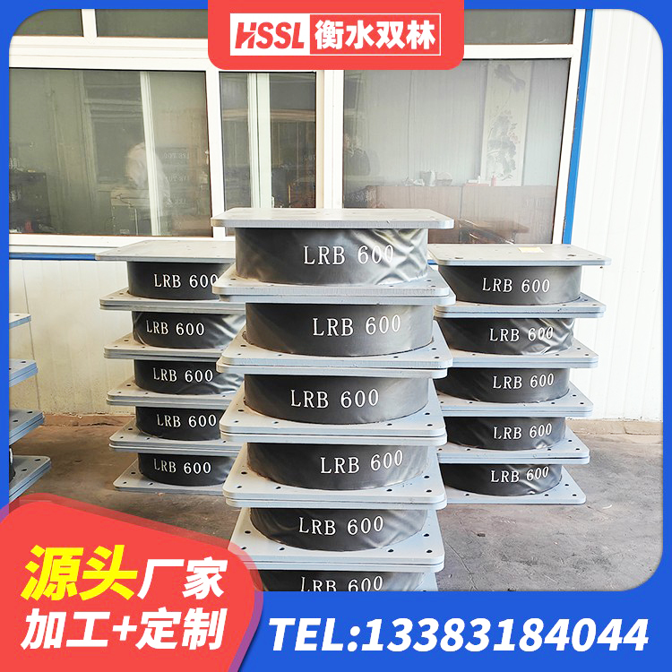 灵丘县LRB橡胶隔震支座800(II型)源头工厂 灵丘县建筑高阻尼减震橡胶隔震支座生产厂家 灵丘县LNR600支座什么价格 灵丘县橡胶隔震支座商 - 第8张