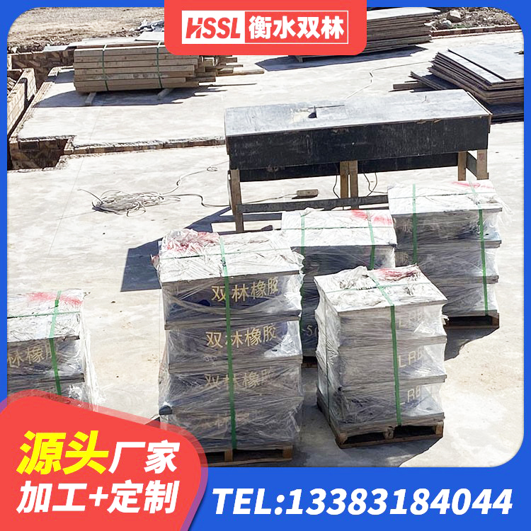 灵丘县建筑矩形高阻尼橡胶隔震支座源头工厂 灵丘县隔震建筑橡胶隔震支座厂家 灵丘县建筑隔震支座生产 灵丘县建筑隔震支座III型厂家 - 第2张