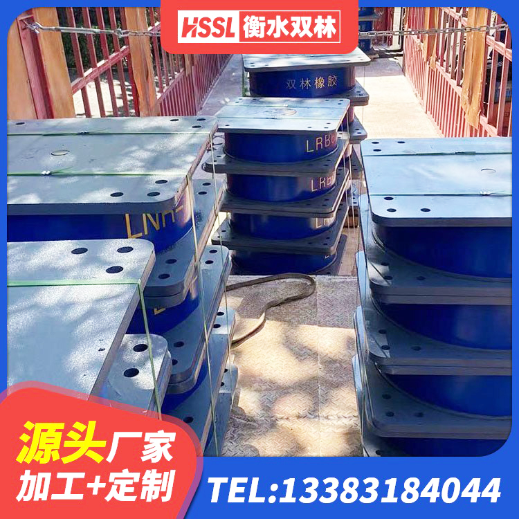 灵丘县建筑铅芯橡胶隔震支座LRB500厂家 灵丘县住宅隔震支座生产厂家 灵丘县建筑橡胶建筑隔震支座厂家 灵丘县建筑铅芯隔震支座什么价格 - 第2张