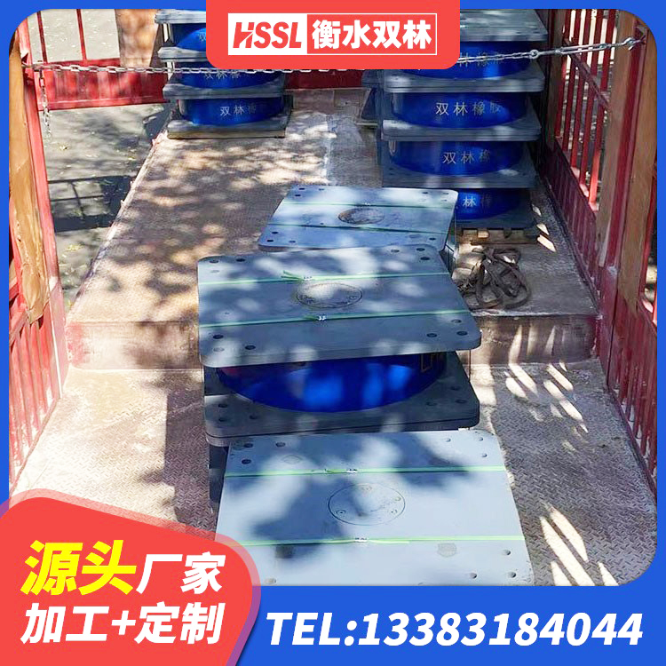 灵丘县建筑铅芯橡胶隔震支座LRB500厂家 灵丘县住宅隔震支座生产厂家 灵丘县建筑橡胶建筑隔震支座厂家 灵丘县建筑铅芯隔震支座什么价格 - 第9张