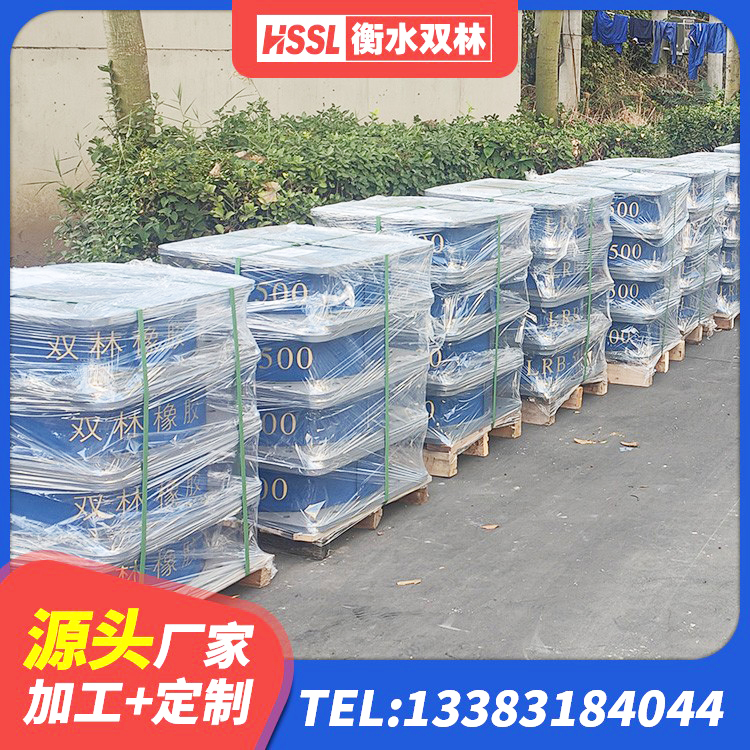 灵丘县建筑减振橡胶支座 灵丘县HDR型高阻尼隔震支座什么价格 灵丘县抗震支座工厂 灵丘县建筑橡胶铅芯支座源头工厂 - 第4张