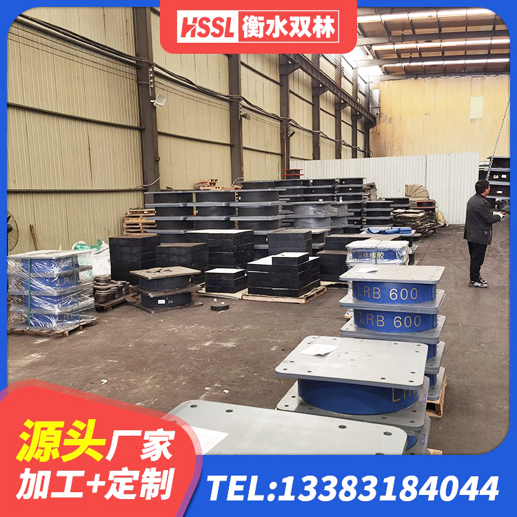 灵丘县房屋橡胶隔震支座源头工厂 灵丘县HDR1400高阻尼橡胶隔震支座源头工厂 灵丘县建筑结构橡胶隔震支座厂家 灵丘县建筑厚层橡胶隔震支座源头工厂 - 第1张