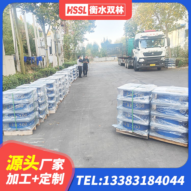 灵丘县HDR隔震支座报价 灵丘县高阻尼橡胶支座价格 灵丘县橡胶隔震支座LRB什么价格 灵丘县受力的橡胶支座 - 第7张