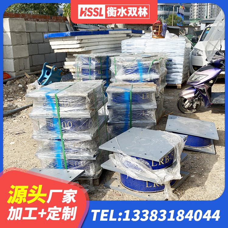灵丘县LNR橡胶隔震支座500厂家 灵丘县LRB300隔震支座生产厂家 灵丘县水平力分散隔震支座生产厂家 灵丘县建筑隔震支座JG - 第2张